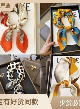 Fashionable color blocking 70 * 70 printed scarves丝巾小方巾
