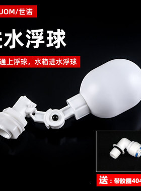 净水器饮水机连通饮水机配件耗材
