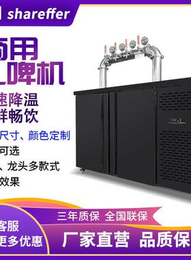 商用扎啤机酒吧啤酒机调酒台ktv扎啤机生啤打酒机扎啤机