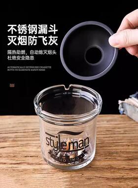 车载漏斗玻璃烟灰缸防飞灰家用带盖创意大号酒吧办公室烟缸