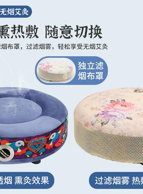 艾灸蒲团坐灸凳热敷熏蒸仪艾灸盒随身灸家用温灸器具椅子艾灸坐垫
