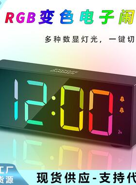现代电简表约儿童子时闹钟学生家用床头钟亚马逊LED全彩数GTZ8813
