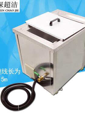 工业超声波清洗机单槽五金除油除锈除蜡清洗机深超洁CJ-180ST