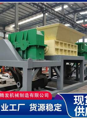 固废生活垃圾双轴撕碎机汽车内饰汽车脚垫塑料滚刀撕碎机