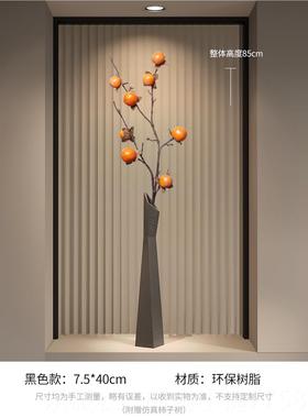 新款入户玄关装饰摆件绿植瓶客厅视柜高电细长壁龛感高级家花居装