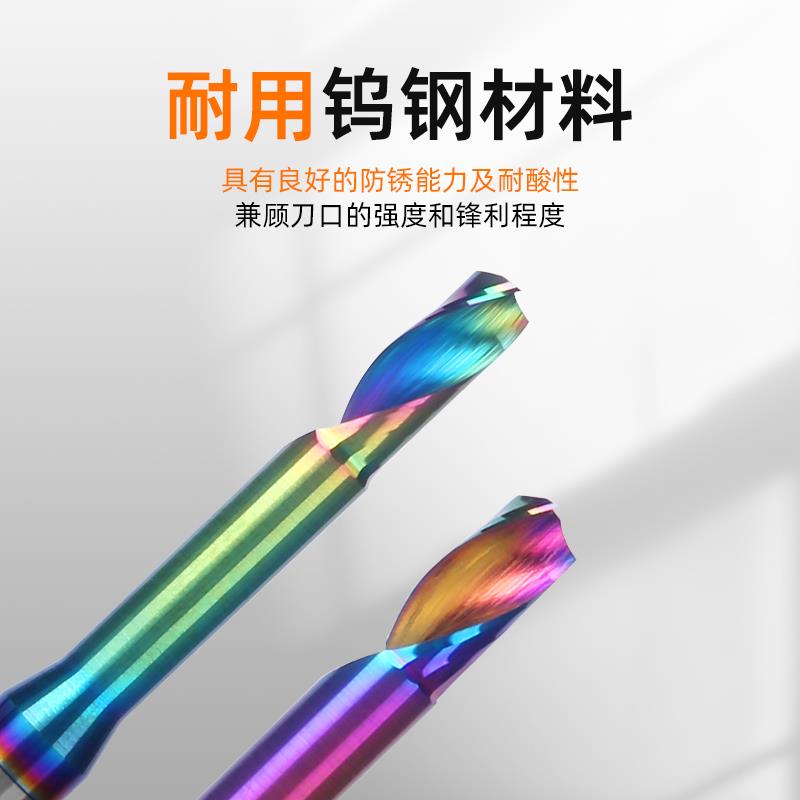 沪豪单刃仿形铣刀铝型材合金门窗涂层仿型切割刀头铝用雕刻机刀具 - 图0