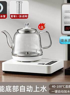 家用烧水壶电磁茶炉电热水壶全自动上水一体式茶台茶桌泡茶专用