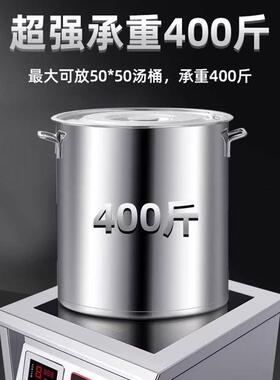 商用电磁炉8000W平面大功率6/15KW电磁灶饭店厨房设备低汤卤味灶