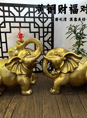 铜象摆件黄铜对象工艺品福象财象黄铜大象开业家居礼品厂家