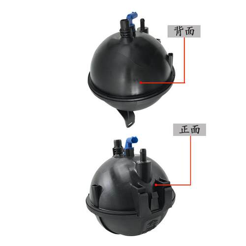 适用于宝马X3F25F26副水壶膨胀水箱膨胀水壶储液罐17138616418 - 图2