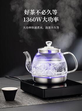 全自动上水电热烧水壶底部加水电茶炉泡茶专用茶壶一体式烧水器