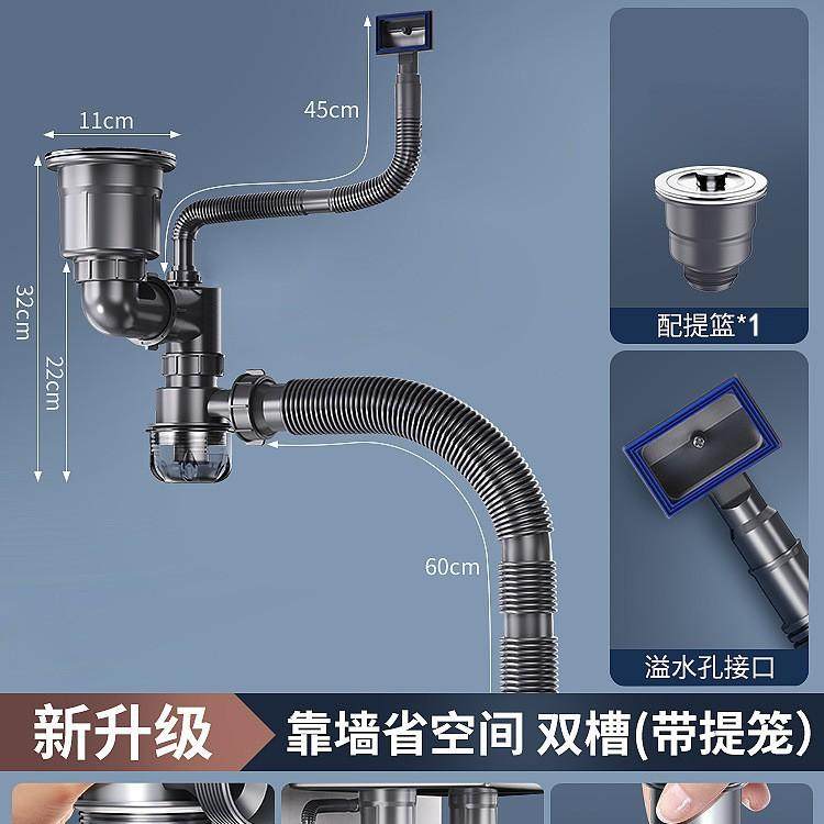 厨房洗菜盆下水管配件水槽单双槽套装防臭排水管三通洗碗槽池通用,淘宝优惠券,粉丝福利购,淘宝优惠卷