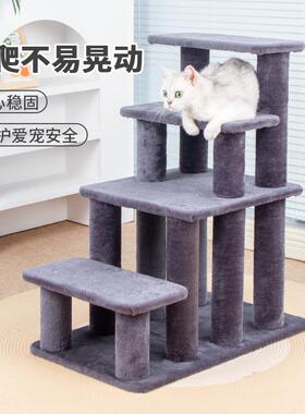 楼梯款猫爬架剑麻猫抓板不掉屑狗爬架抓柱猫窝猫树一体