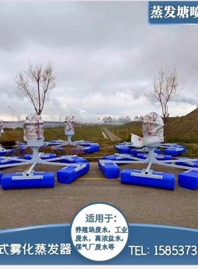 养殖尾水处理蒸发设备   化工酸废水处理蒸发器   操作简