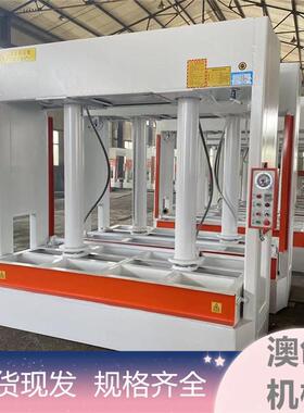 贴皮木板木门压合胶合板复合全自动液压式冷压机带叉车槽