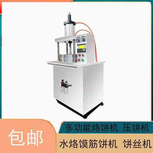摆摊小型卷饼机不锈钢单饼烙饼机商用烙馍卷饼机 - 图0