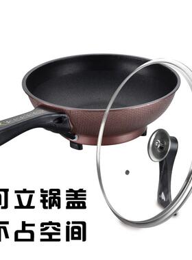 易欣电炒锅 多功能电用炒锅家用一体锅宿舍不粘锅电小炒锅炒菜锅