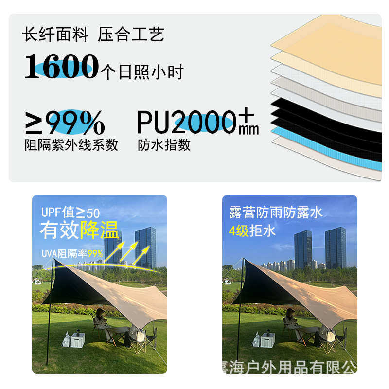 户外八角黑胶天幕便携式野营防晒防雨帐篷露营遮阳烧烤聚餐自驾游,淘宝优惠券,粉丝福利购,淘宝优惠卷