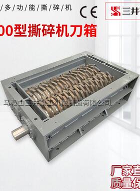 双轴撕碎机机箱金属木材塑料撕碎机机箱1200型撕碎机箱粉碎机机箱
