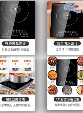 全套平面一级能效大功率炒菜锅一体家用多功能电磁炉商用炒菜炉饭