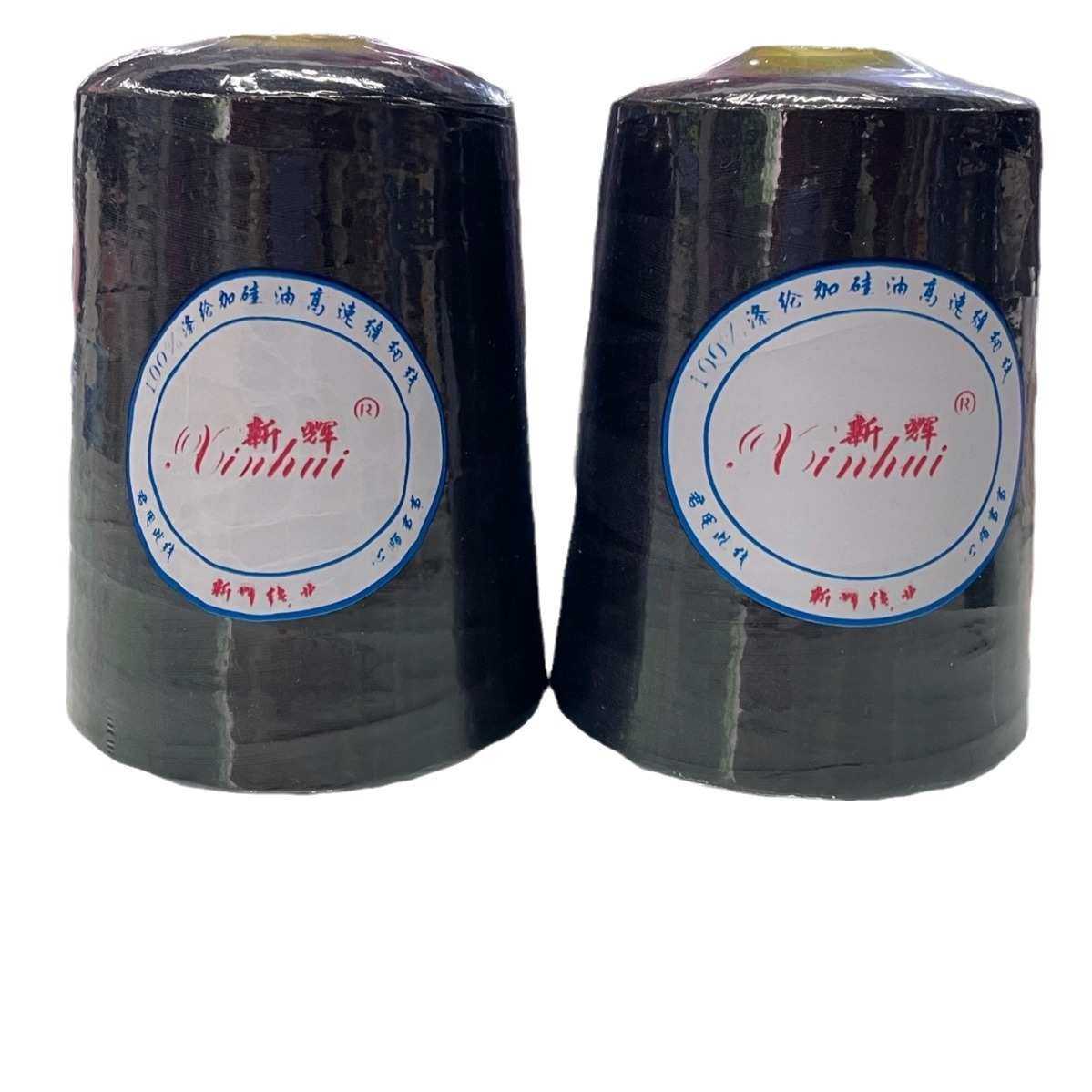 402涤纶缝纫线8000码大卷高速缝纫机线黑白彩色宝塔圣诞服装缝纫,淘宝优惠券,粉丝福利购,淘宝优惠卷