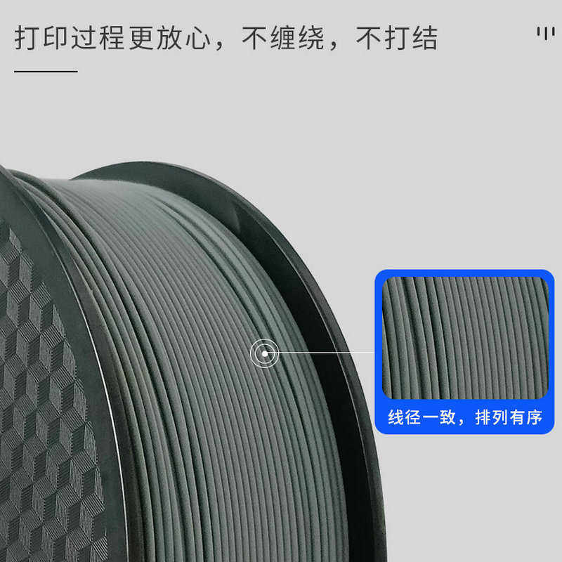 3d75mm1kg3d.耗材耗材1高温打印3d耗材耗材打印高韧性批发pla笔,淘宝优惠券,粉丝福利购,淘宝优惠卷