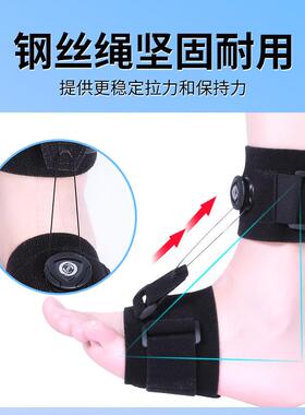 足下垂矫形器足内翻矫正器足背提拉预防足下垂中风偏瘫脚固定脚托