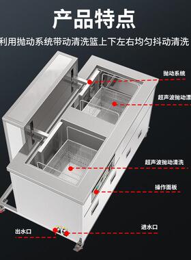 新款双槽超声波清洗机工业五金零件除油污升降平移工业超声清洗器