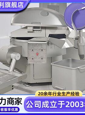 不锈钢火锅底料加工设备商用丸子变频斩拌机商用大型牛肉制作机器