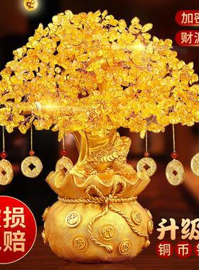 黄水晶摇钱树摆件小招财树家居创意酒柜家装饰品客厅电视柜发财树