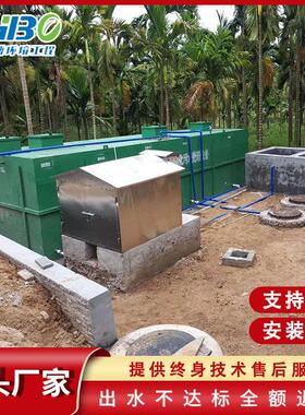屠宰污水处理设备生猪家禽屠宰牛羊废水处理设备山东智博环境