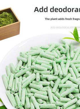 豆腐猫砂绿茶原味除臭无尘大颗粒吸水瞬间结团豆腐砂猫咪用品包邮