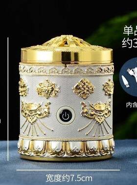 藏式八宝电子熏香炉usb充电迷你合金香薰炉烟熏炉室内香薰器具