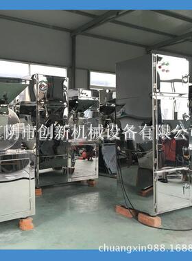 供应WF-30B调味料辣椒玉米大米工业粉碎机超细研磨食品级多功能