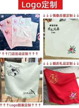 丝帕古代手帕花卉海棠古风丝绸小礼品刺绣手绢雪纺绣花格格儿童节
