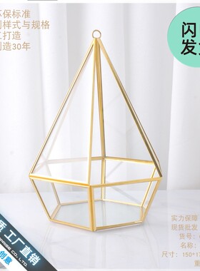 北欧风摆件几何玻璃罩花房干花创意永生花办公室摆设家居软装饰品