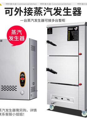 三门蒸箱商用大型海鲜电蒸柜酒店食堂燃气炖汤馒头包蒸饭柜