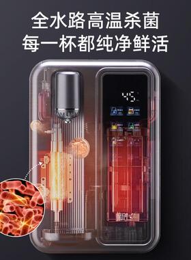新飞2025新款壁挂式管线机家用接桶装水直饮机餐边柜线管机自吸