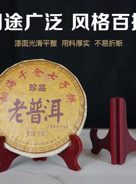 盘子支架托架木质装饰盘架托相框工艺品瓷盘架摆件架普洱茶饼架子