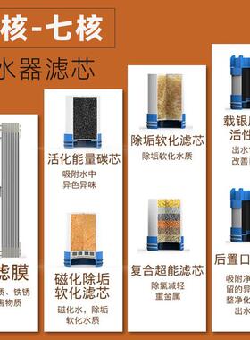 卡箍不锈钢家用净水器直饮机六级厨房超滤净水机自来水过滤器