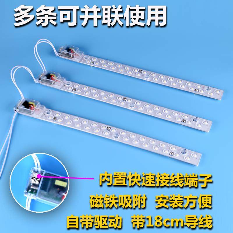 LED灯条一体化长条光源模组客厅吸顶灯替换灯板灯管贴片灯带灯芯,淘宝优惠券,粉丝福利购,淘宝优惠卷