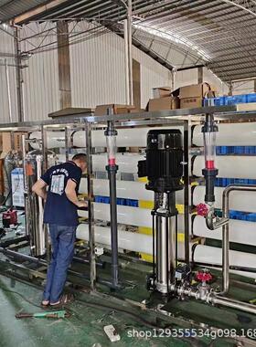 江苏0.25-5吨超纯水RO反渗透系统大型工业纯水去离子水反渗透设备
