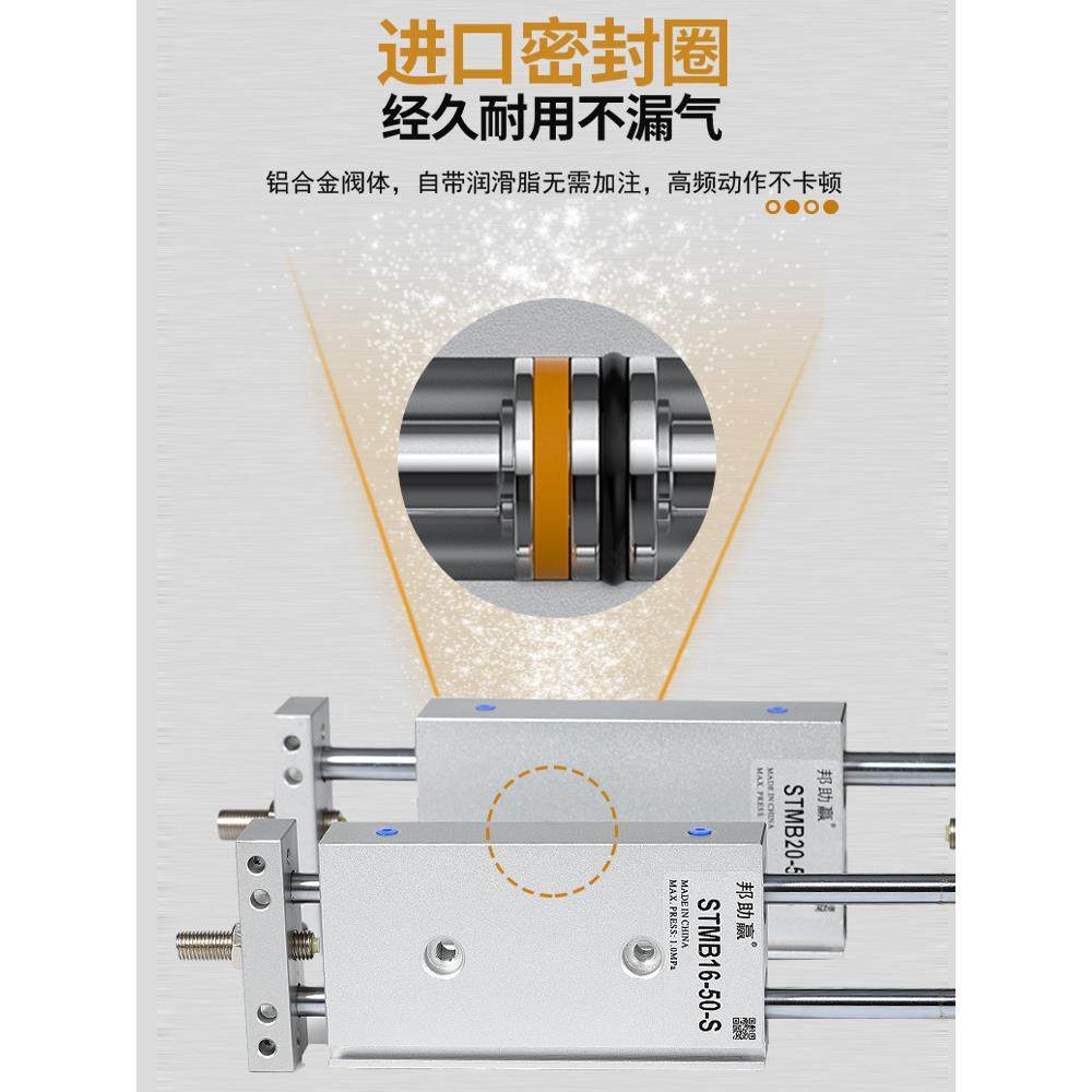 气动双杆双轴双出型滑台气缸STMB16/20/25-50 75 100 125带磁迷你,淘宝优惠券,粉丝福利购,淘宝优惠卷