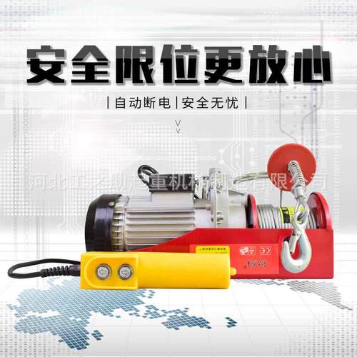 厂家直销微型电动葫芦220v小型提升机PA200家用钢丝绳电动葫芦 - 图0