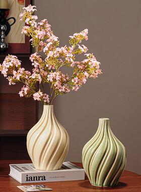 美式复古螺纹陶瓷花瓶摆件插花干花仿真花客厅玄关家居软装装饰品