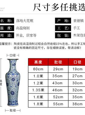 陶瓷器钧瓷摆件客厅家居落地大号装饰中式仿古青花瓷裂纹釉插花瓶
