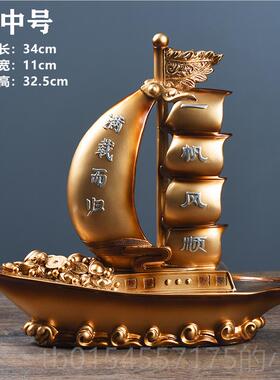 正品一帆风顺船摆件创家居客厅关酒柜电意视柜办公室装玄开饰品业