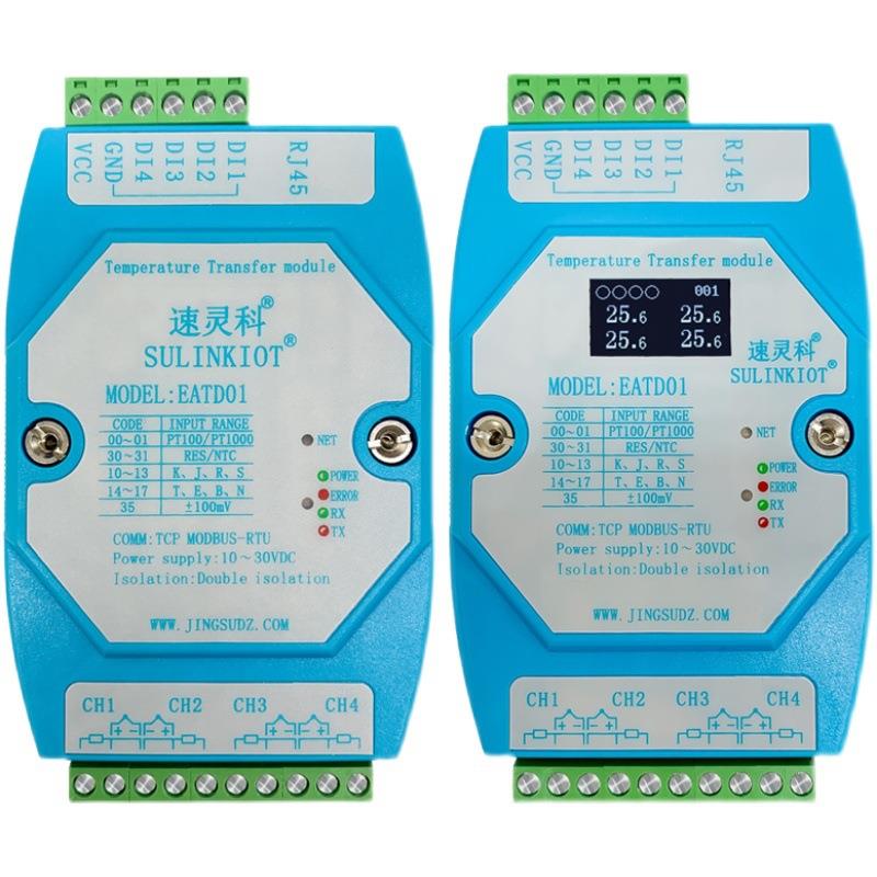 PT100转以太网TCP热电偶NTC采集EATD01 RJ45网口通信温度变送器 - 图1