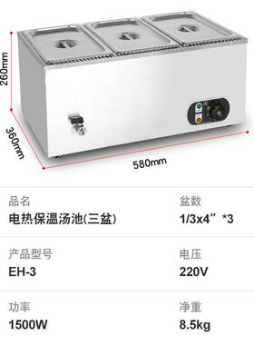 厂家电热汤池不锈钢保温炉台式六盆暖菜炉四盆隔水煮保温汤池