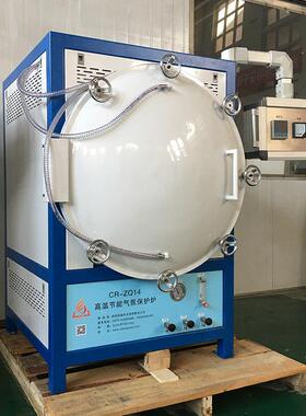 单室真空退火炉实验室热处理退火炉高温气氛真空炉厂家